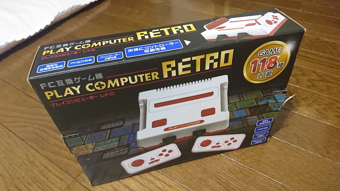 ファミコンが遊べる プレイコンピューターレトロ 夏季休暇オオガキプライベートblog 有 遠藤自動車サービス