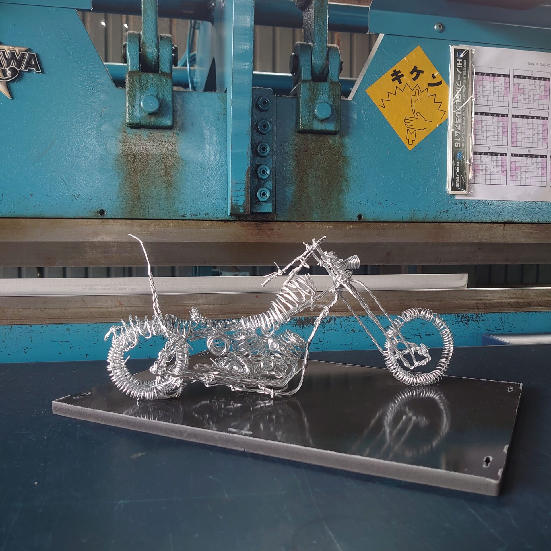 今日は4台のチョッパー達を引き上げに行ってきました～♪ | (有)遠藤